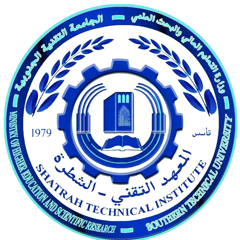  المعهد التقني الشطرة - الجامعة التقنية الجنوبية