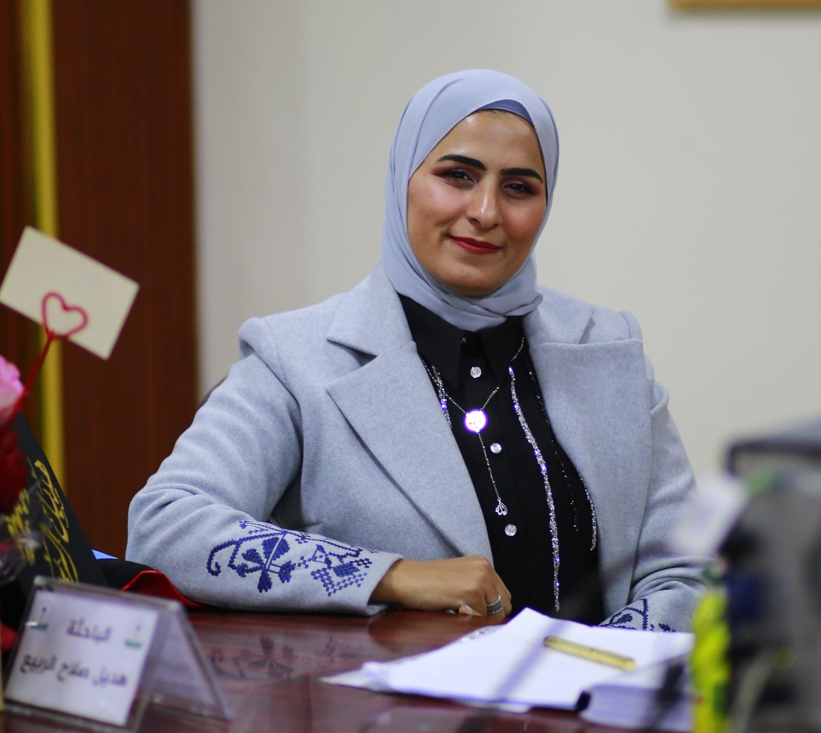 Dr. Hadeel Salah Soud Alrabee
